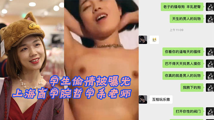 极品人妻女教师张玥媛 教室狂干学生 偷拍内射曝光