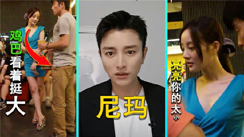 街拍偶遇极品人妻李小璐！大胆抄底暴漏骚穴内射连拍！